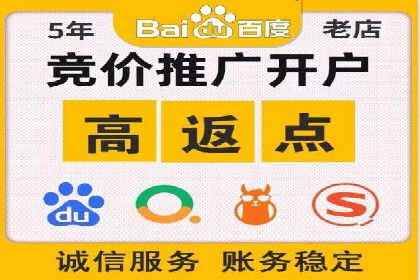 百度信息流开户流程优化案例
